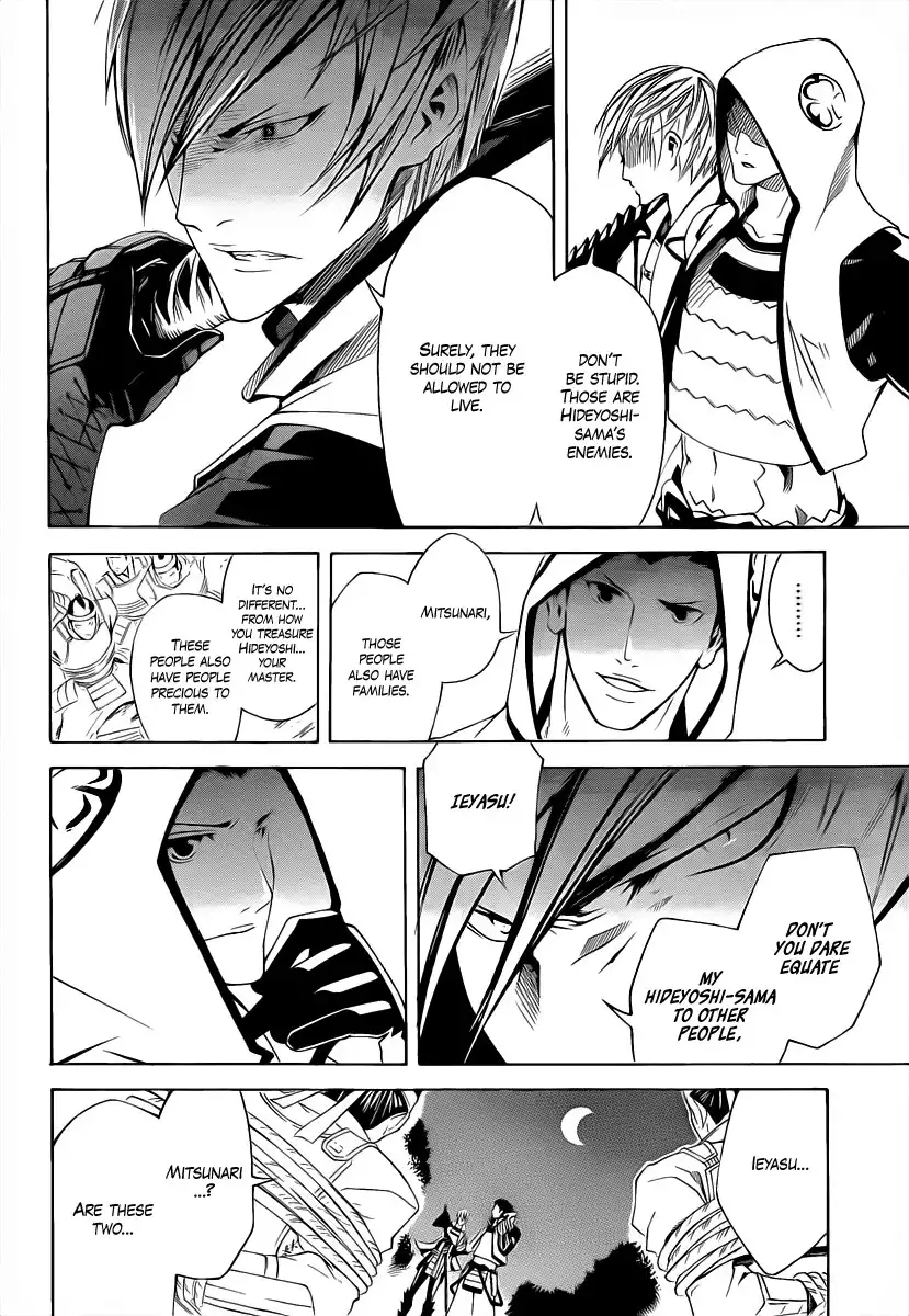 Sengoku Basara 3 - Roar of Dragon Chapter 3 4